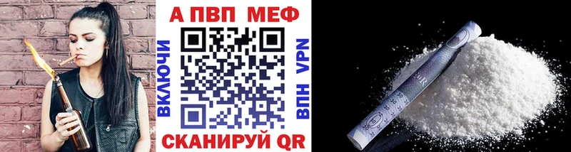 Где купить наркотики Гвардейск Кокаин  АМФ  NBOMe  МЕФ  Канабис 