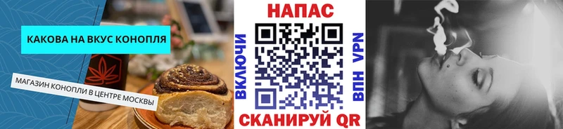 Печенье с ТГК конопля  mega зеркало  Гвардейск  где купить наркоту 