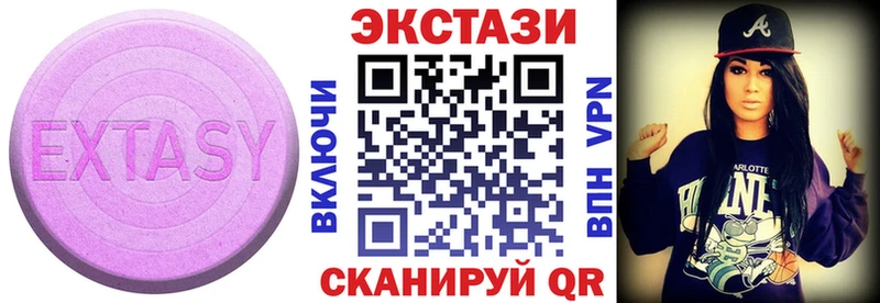 ЭКСТАЗИ 300 mg  blacksprut ссылки  Гвардейск  где купить наркоту 
