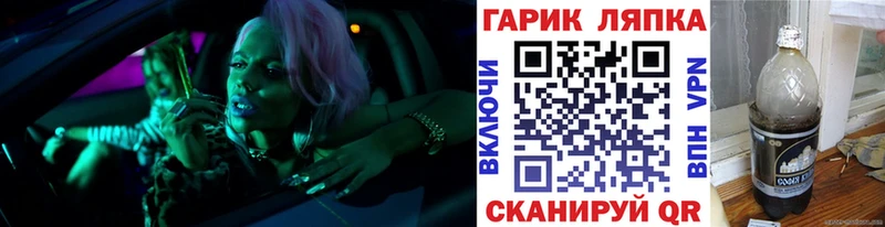 ГАШИШ гашик Гвардейск