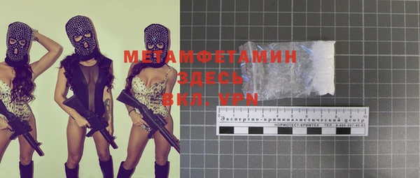 мефедрон VHQ Алексин