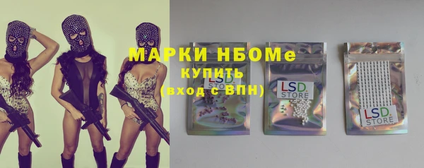 мефедрон VHQ Алексин