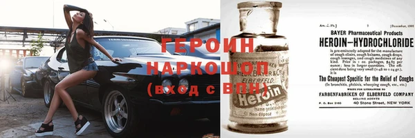 дурь Рославль