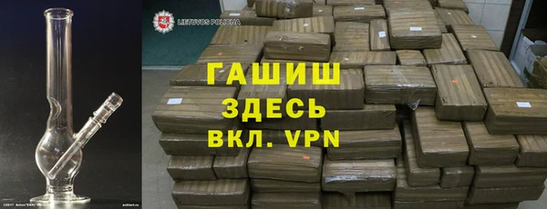 прущий лед Алзамай