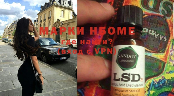 мефедрон VHQ Алексин