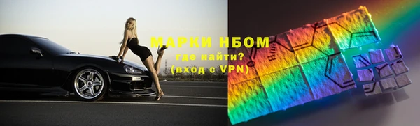 мефедрон VHQ Алексин