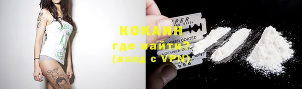 мефедрон VHQ Алексин