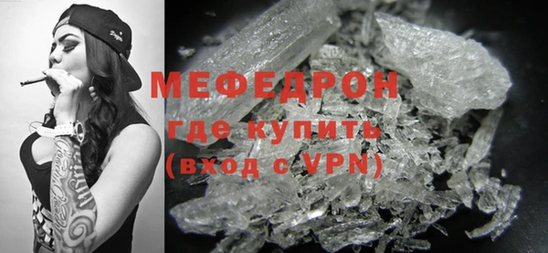 метадон Россошь