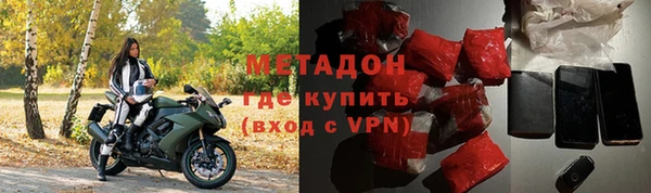 мефедрон VHQ Алексин