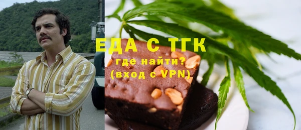 мефедрон VHQ Алексин