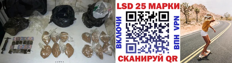 Лсд 25 экстази кислота где найти Гвардейск