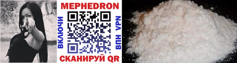 блэк спрут онион  Гвардейск  Мефедрон 4 MMC 