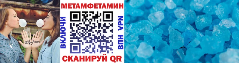 нарко площадка наркотические препараты  где купить   Гвардейск  Метамфетамин кристалл 
