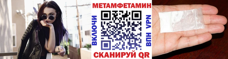 Первитин Декстрометамфетамин 99.9% Гвардейск
