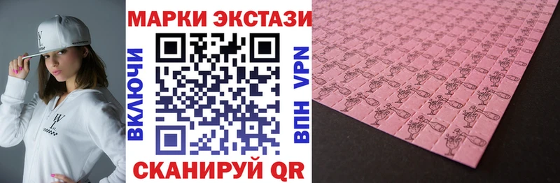 Марки N-bome 1,5мг  ОМГ ОМГ ONION  Гвардейск 