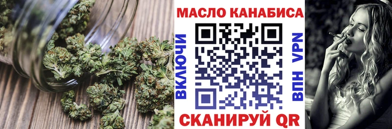 мега ссылки  Гвардейск  Дистиллят ТГК концентрат 
